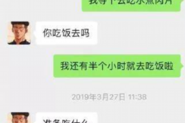 无锡要账公司