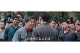 无锡讨债公司